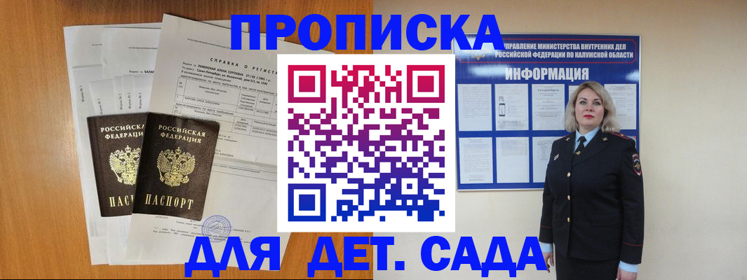 форма 3 в Котласе