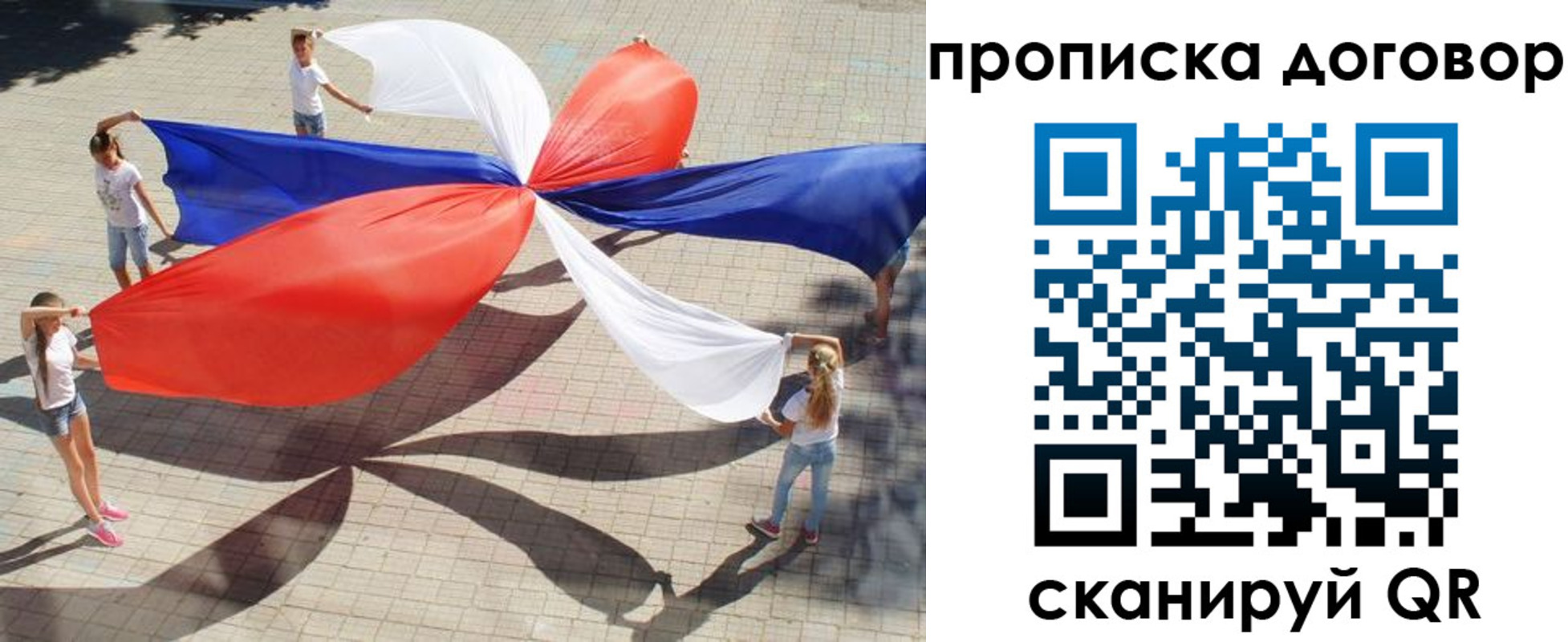 прописка для военкомата в Котласе